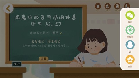 costudy[图9]