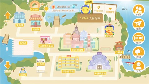 costudy[图10]