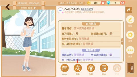 costudy[图11]