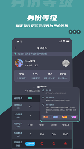 DJ音乐库截图1
