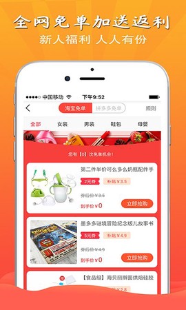 3A返利网[图1]