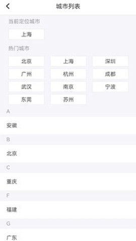 1010兼职网截图2