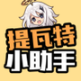 https://static.down8818.com/uploads/20260609/6a27943b6d0013.97305904.png
