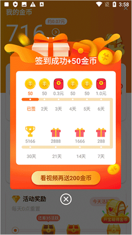 辣椒纯净版[图2]