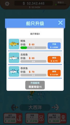 一起来钓鱼[图3]