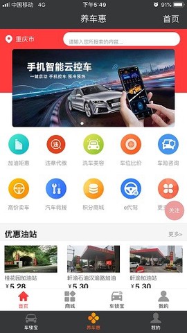 车锁宝[图1]