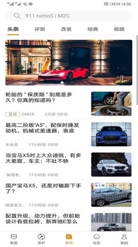 车友禄[图1]