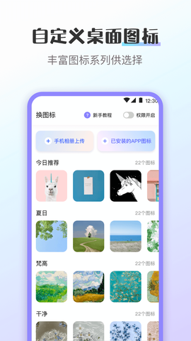 趣味斗图截图3