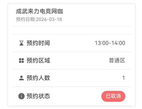 文旅通APP[图4]