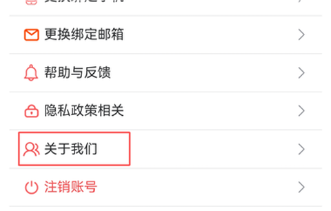 文旅通APP[图7]