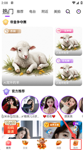 起点直播[图1]