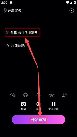 起点直播[图6]