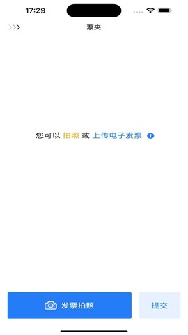 账小七截图2