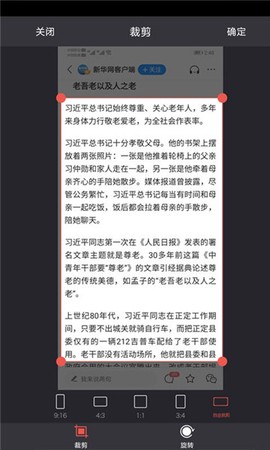 读光文字识别[图3]