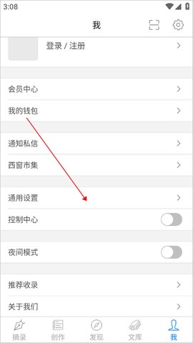 西窗烛[图5]