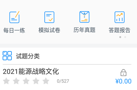 衡真电网[图1]