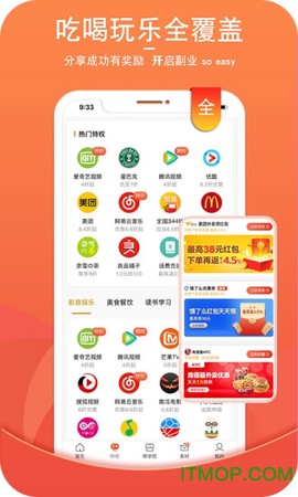 街头日记截图2