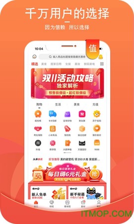 街头日记截图3