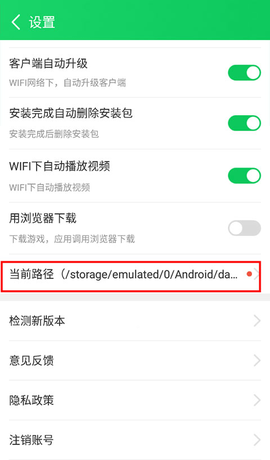 葫芦侠3楼旧版本下载[图11]