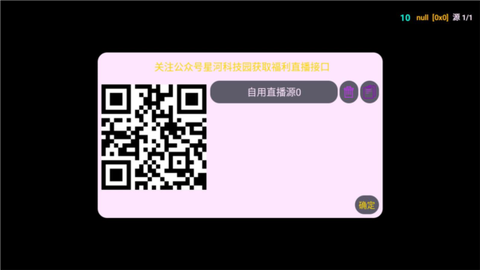 蚂蚁影视截图3