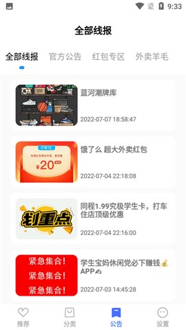 蓝羽软件库[图2]