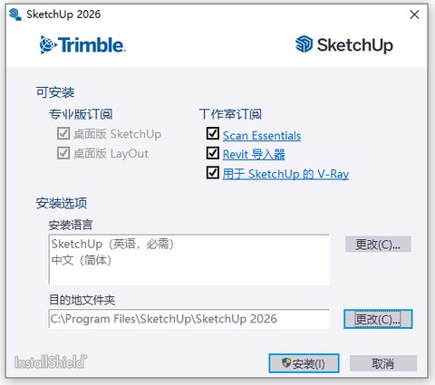 草图大师[图3]