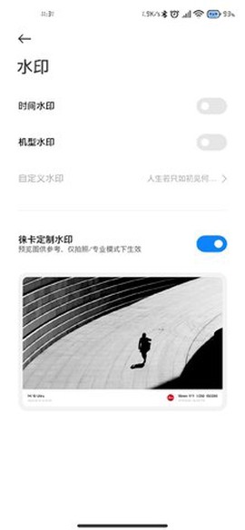 莱卡相机截图1