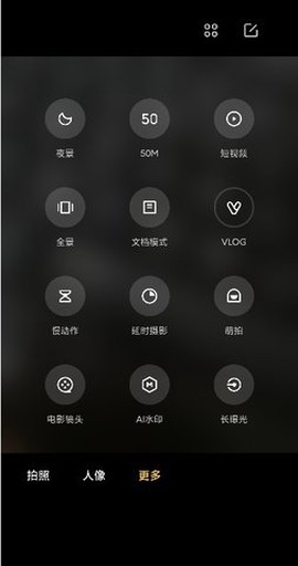 莱卡相机截图2