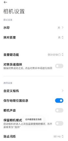 莱卡相机截图3