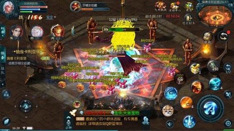 魔域口袋版副本怎么打