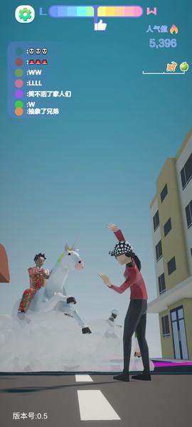 哥就是甲亢截图1