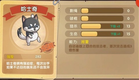 喵星特战截图1