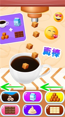 咖啡制造商截图3