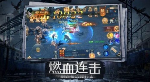 命运先锋:守望截图3
