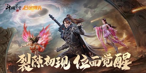 合金弹头：觉醒云游戏[图2]