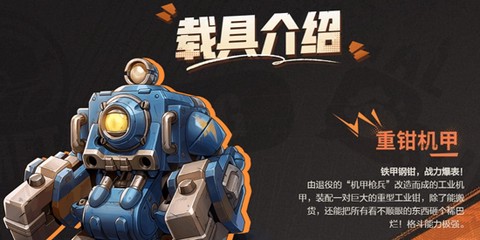 合金弹头：觉醒云游戏[图3]
