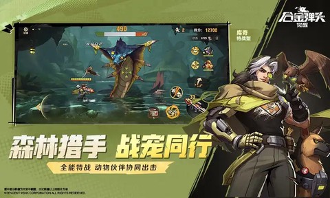 合金弹头:觉醒云游戏截图1