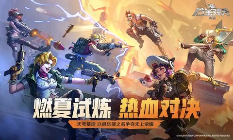 合金弹头:觉醒云游戏截图2