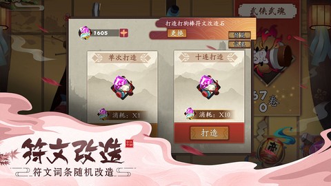 古今江湖截图2