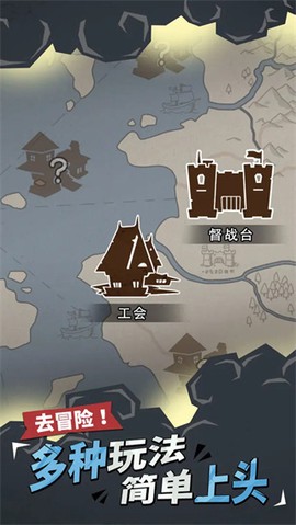 兵器大作战截图3