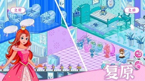 梦想房间设计改造[图1]