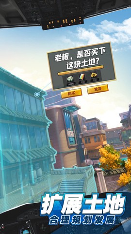全民投资人[图2]