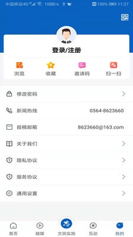 美丽舒城[图1]