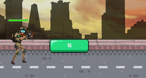 僵尸防御工程[图1]