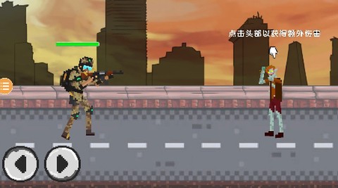 僵尸防御工程[图2]