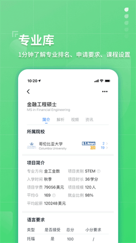 指南者留学[图1]