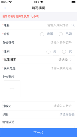 在水医方药店端图2