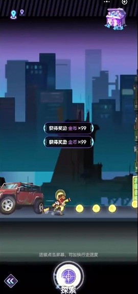倾世西游截图2