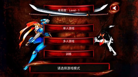 侍魂2[图2]