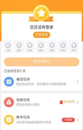 乐乐游戏截图3